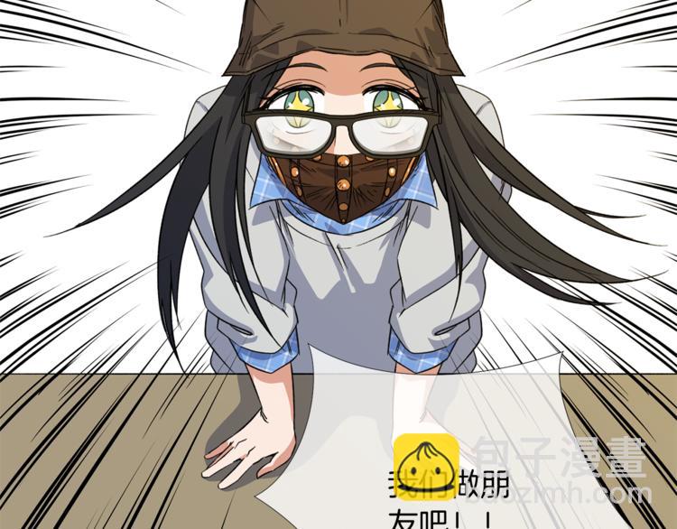 第3话 我们做朋友吧！146