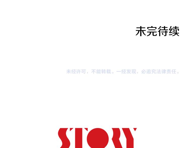 第3话 我们做朋友吧！149