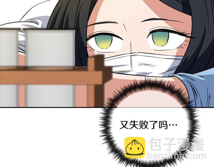 第3话 我们做朋友吧！16