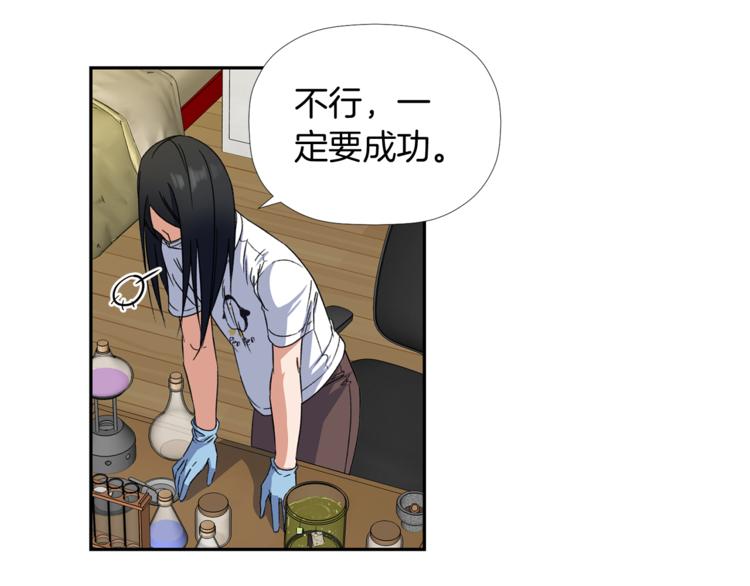 第3话 我们做朋友吧！18