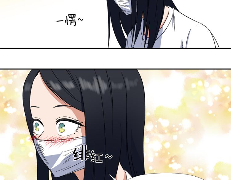 第3话 我们做朋友吧！20