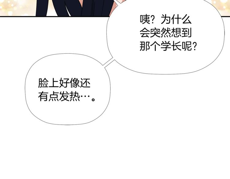 第3话 我们做朋友吧！21