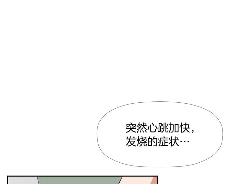 第3话 我们做朋友吧！23