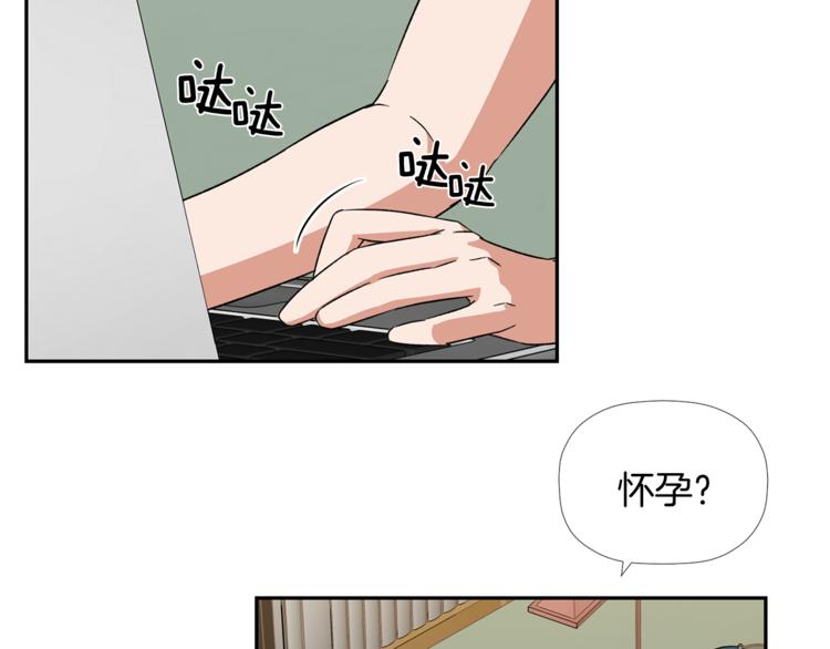 第3话 我们做朋友吧！24