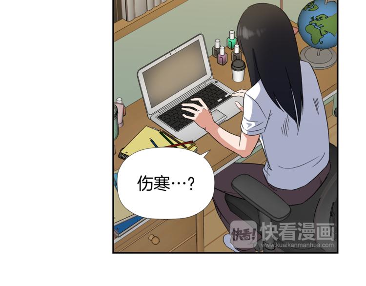 第3话 我们做朋友吧！25
