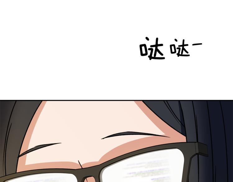 第3话 我们做朋友吧！26