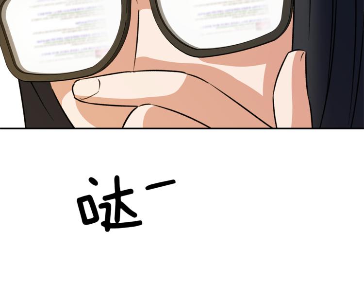 第3话 我们做朋友吧！27