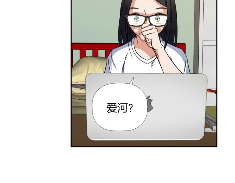 第3话 我们做朋友吧！31