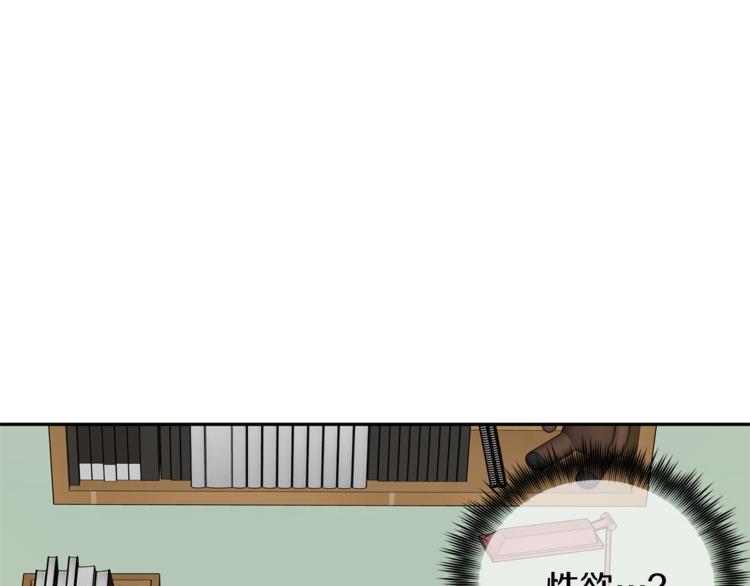 第3话 我们做朋友吧！34
