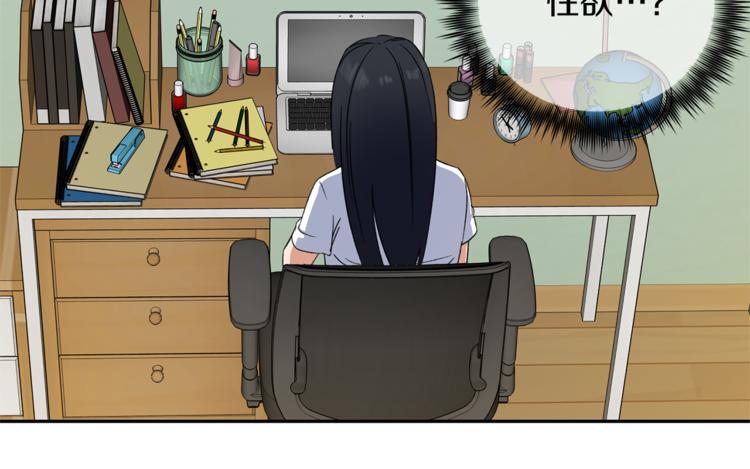 第3话 我们做朋友吧！35