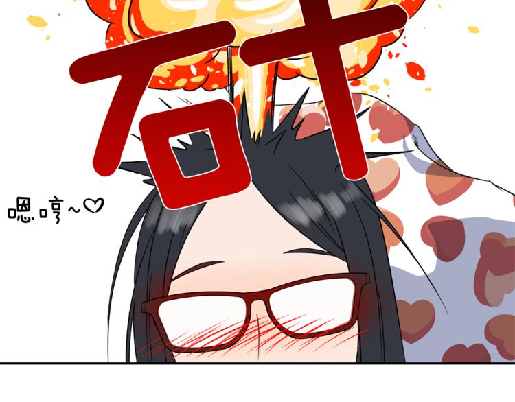 第3话 我们做朋友吧！37