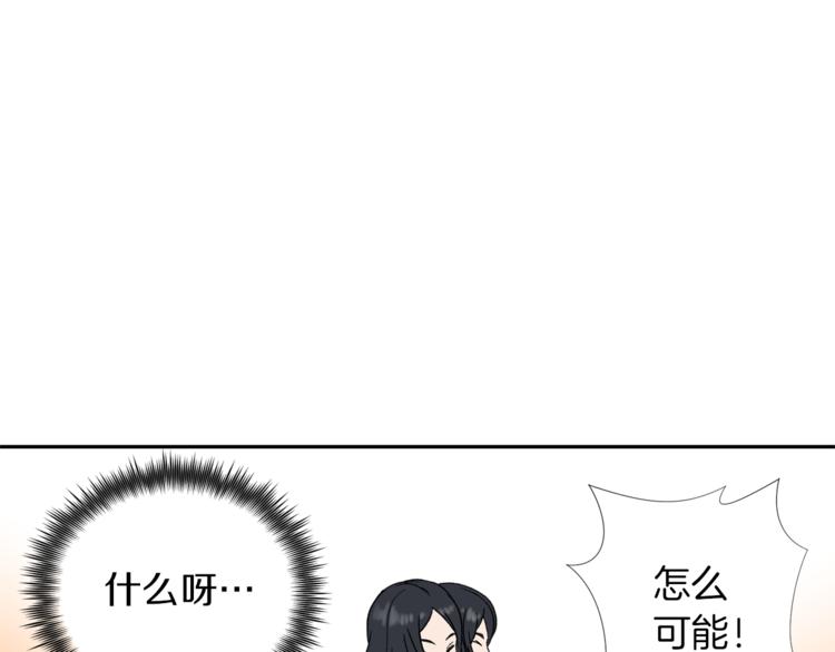 第3话 我们做朋友吧！38