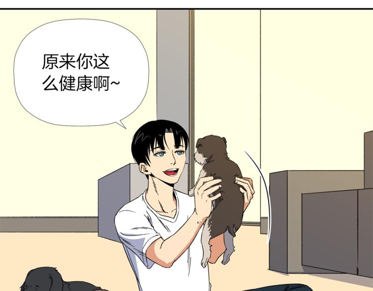 第3话 我们做朋友吧！45