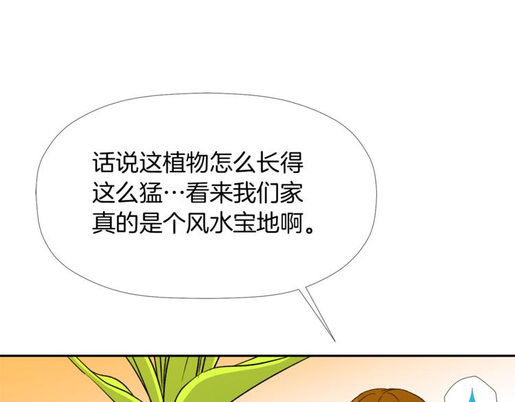 第3话 我们做朋友吧！53