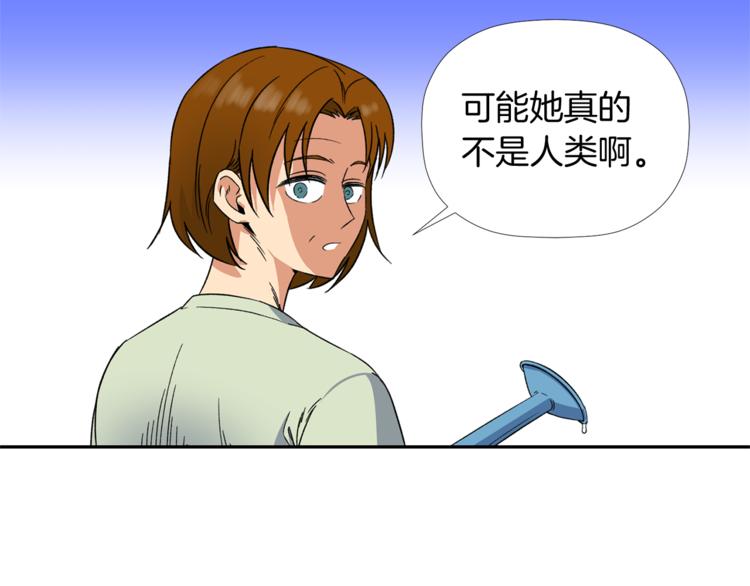 第3话 我们做朋友吧！57