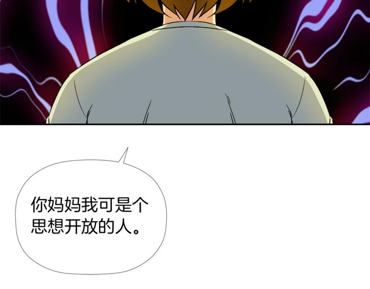第3话 我们做朋友吧！61