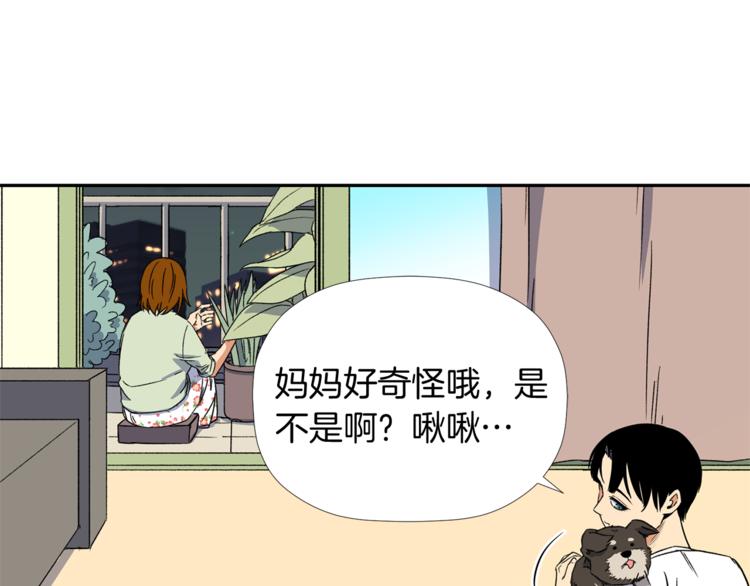 第3话 我们做朋友吧！62