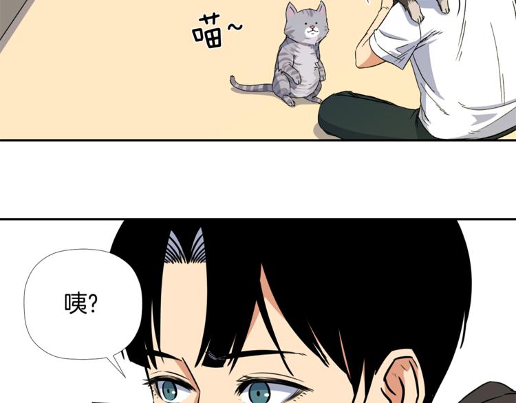 第3话 我们做朋友吧！63