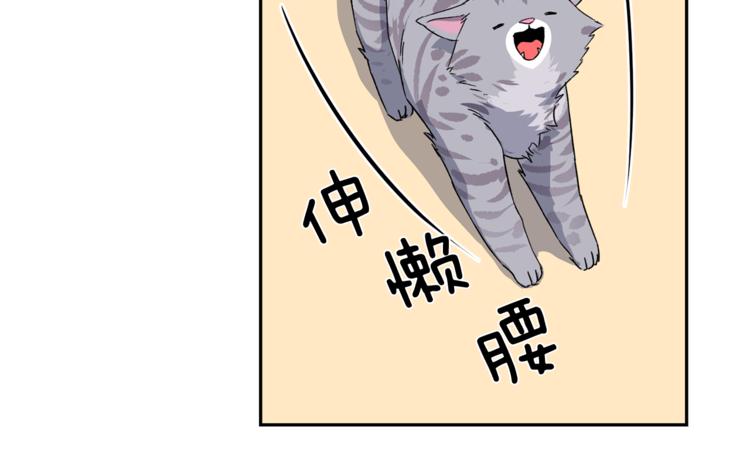 第3话 我们做朋友吧！65
