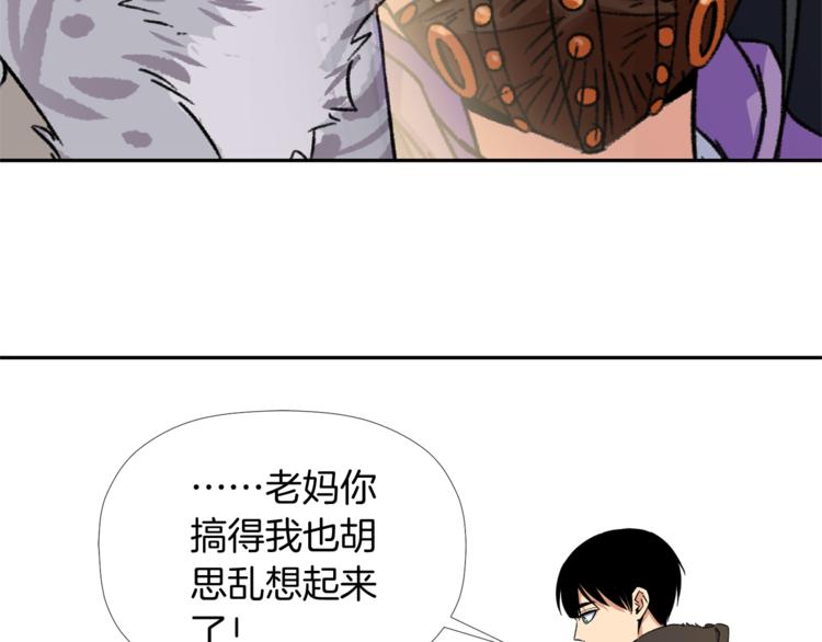 第3话 我们做朋友吧！67