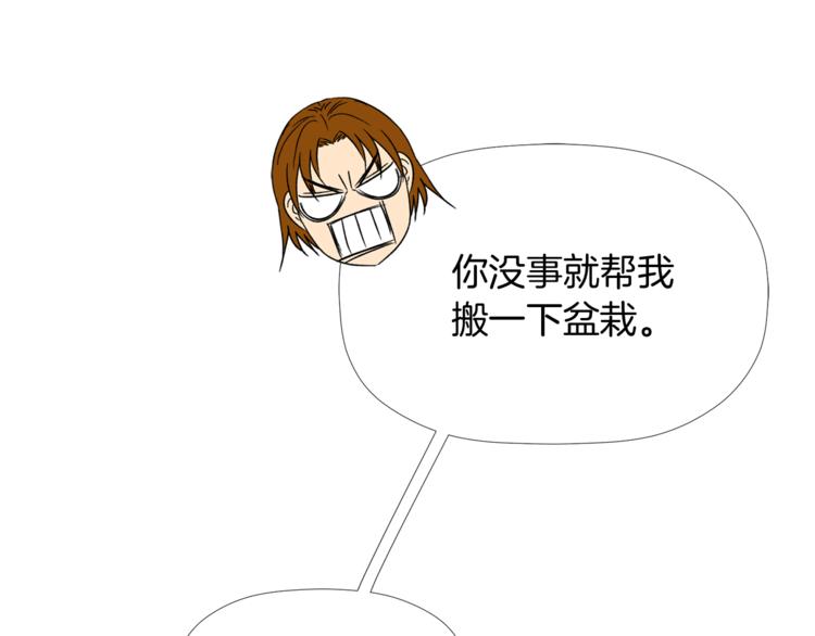 第3话 我们做朋友吧！69