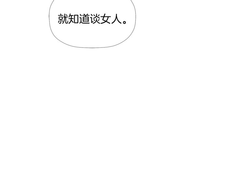 第3话 我们做朋友吧！70