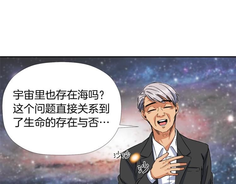 第3话 我们做朋友吧！73