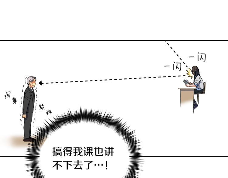 第3话 我们做朋友吧！75