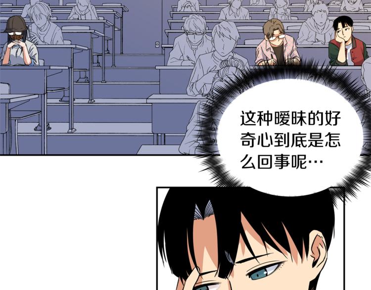 第3话 我们做朋友吧！77