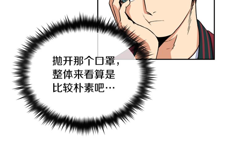 第3话 我们做朋友吧！78