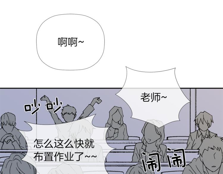 第3话 我们做朋友吧！82