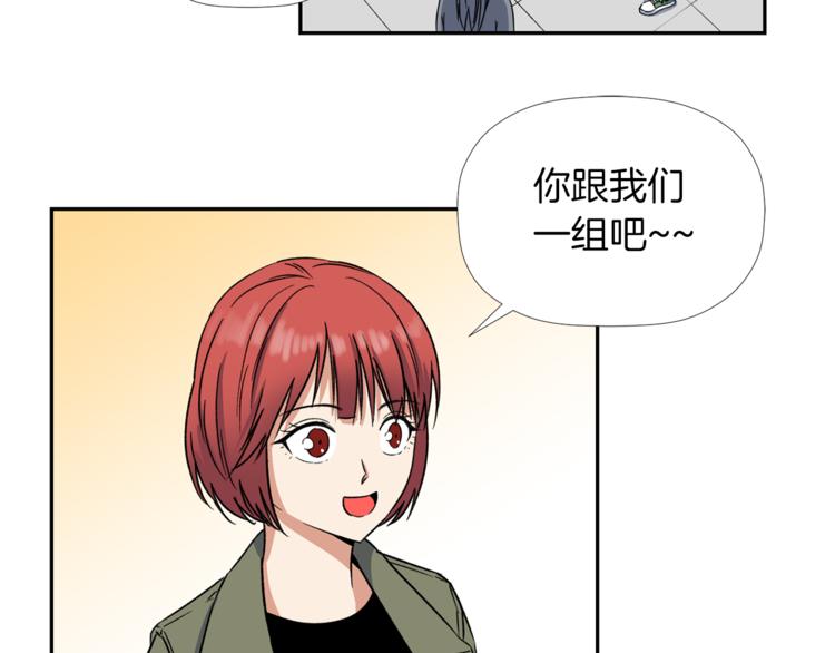第3话 我们做朋友吧！89