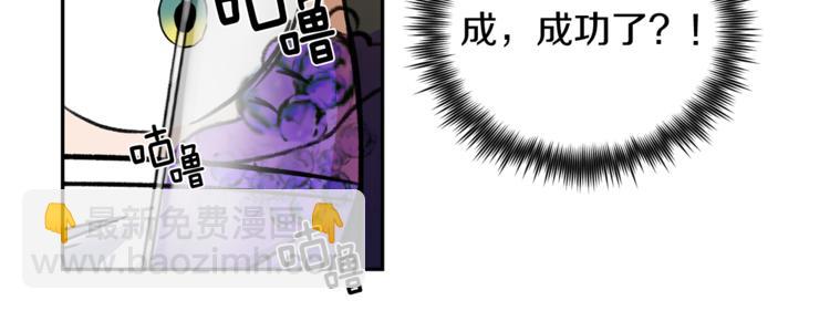 第3话 我们做朋友吧！9