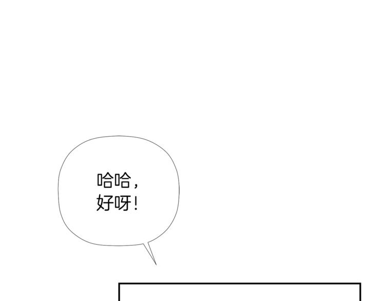 第3话 我们做朋友吧！91