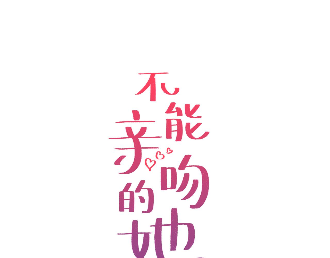 第24话 变异种0