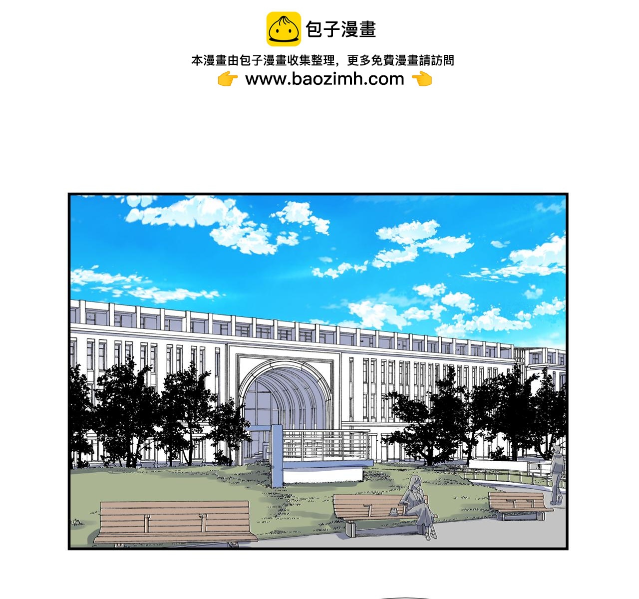 第24话 变异种2