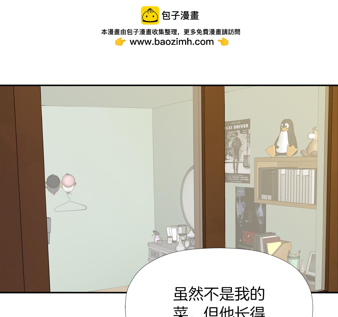 第27话 教授的实验室2