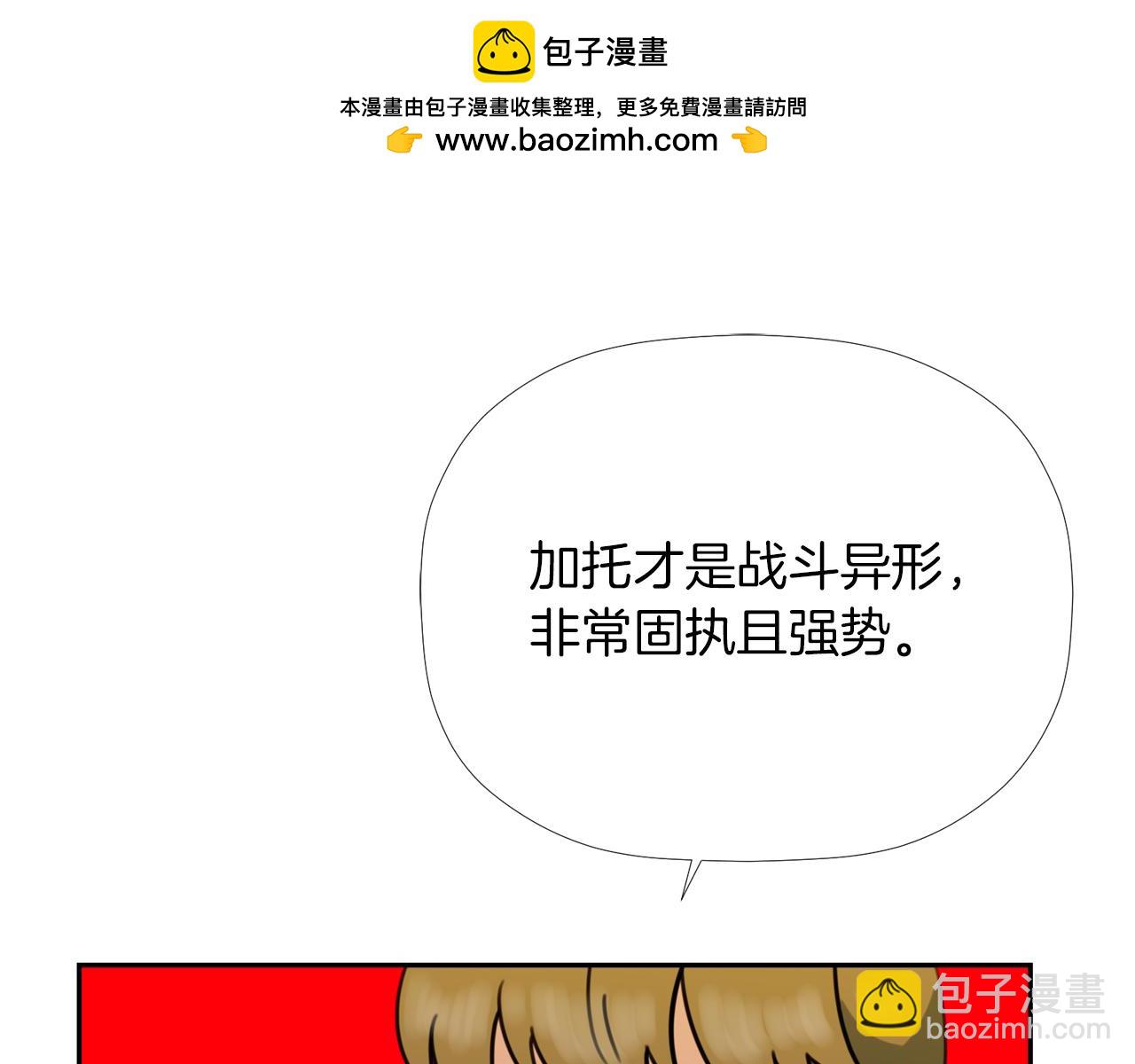 第41话 对策2