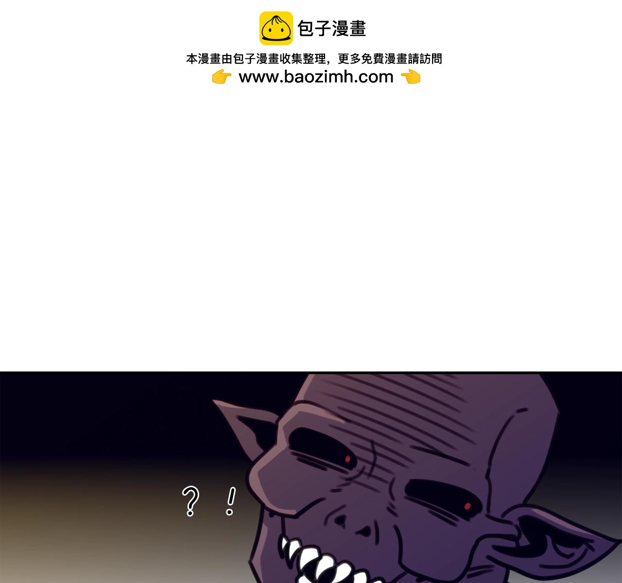 第47话 这个傻瓜！2