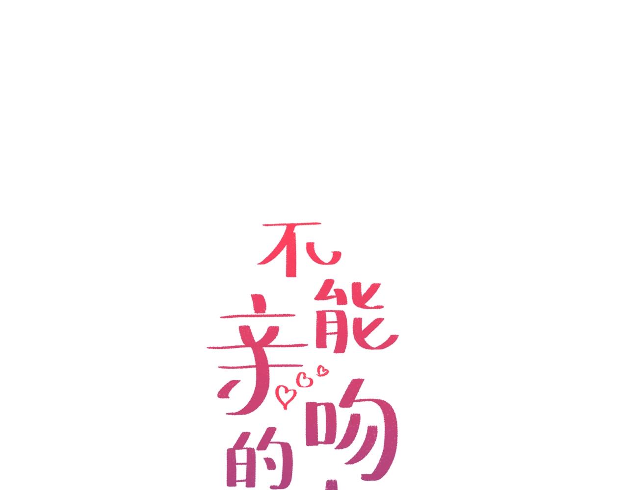 第55话 接近尾声0