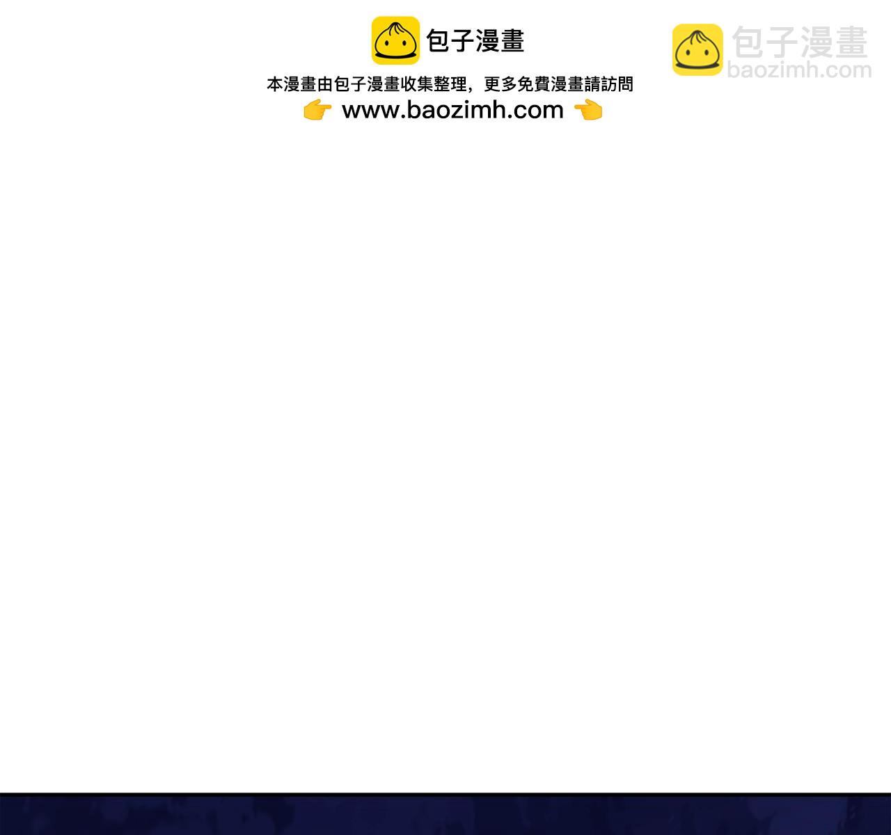 第55话 接近尾声2