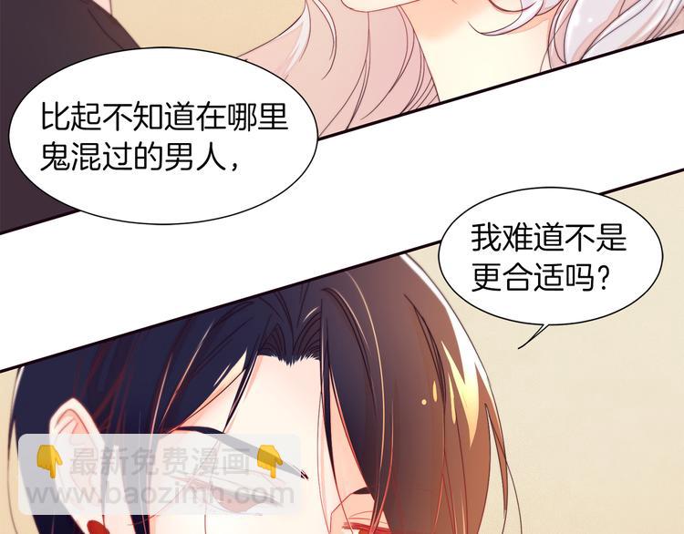 第2话 我要她全部信息9