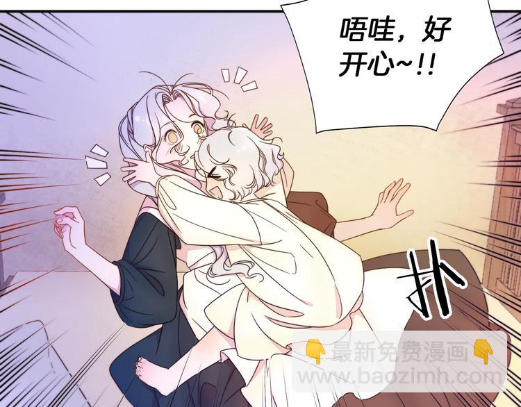 第3话 孩他爸!!40