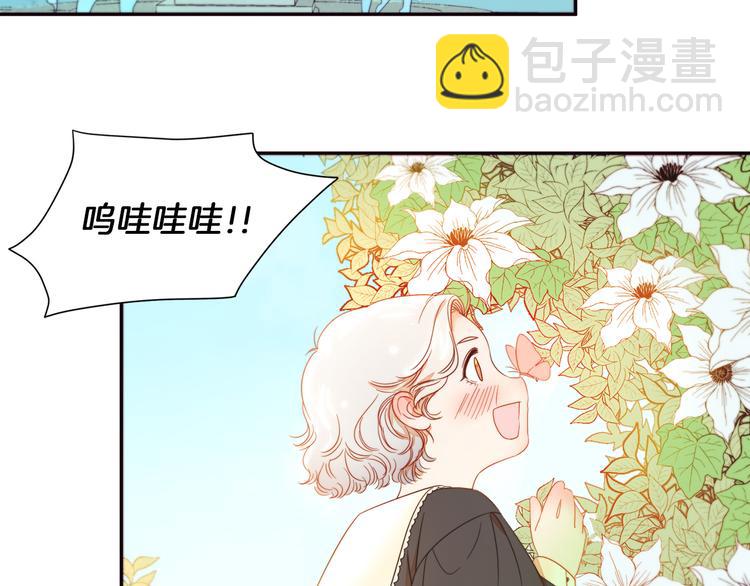 第3话 孩他爸!!85
