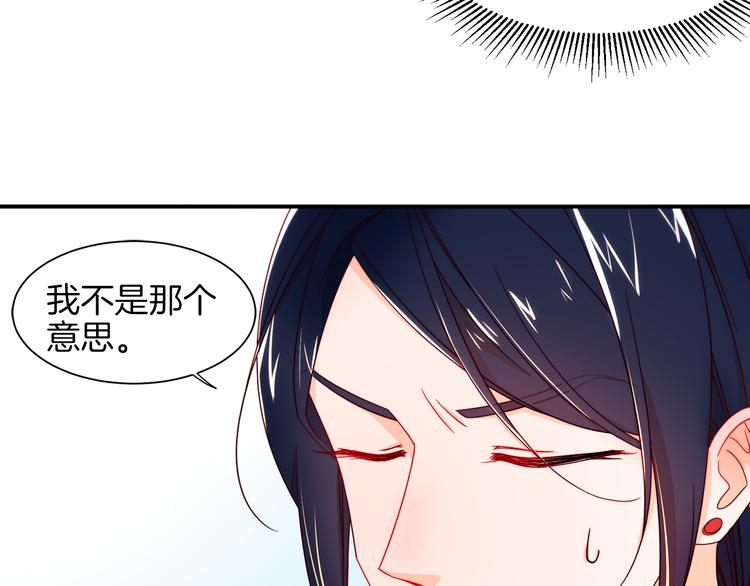 第10话 因为你是我老婆33