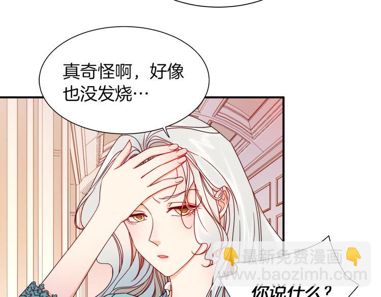 第10话 因为你是我老婆46