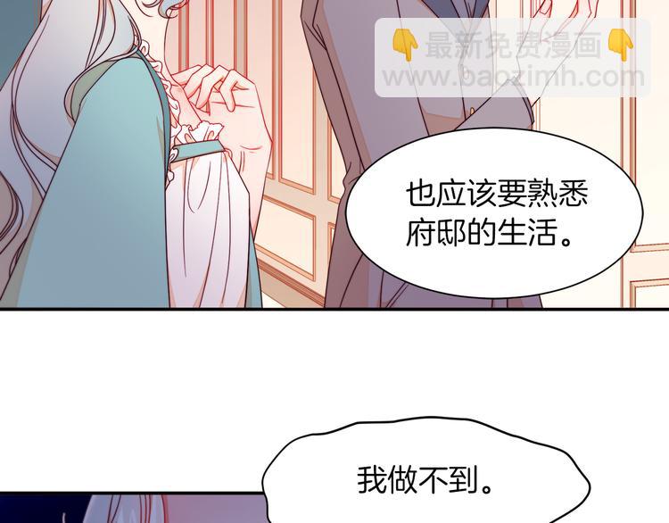 第10话 因为你是我老婆64