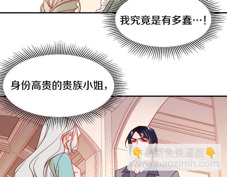 第10话 因为你是我老婆74
