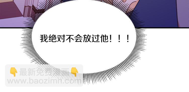 第10话 因为你是我老婆78