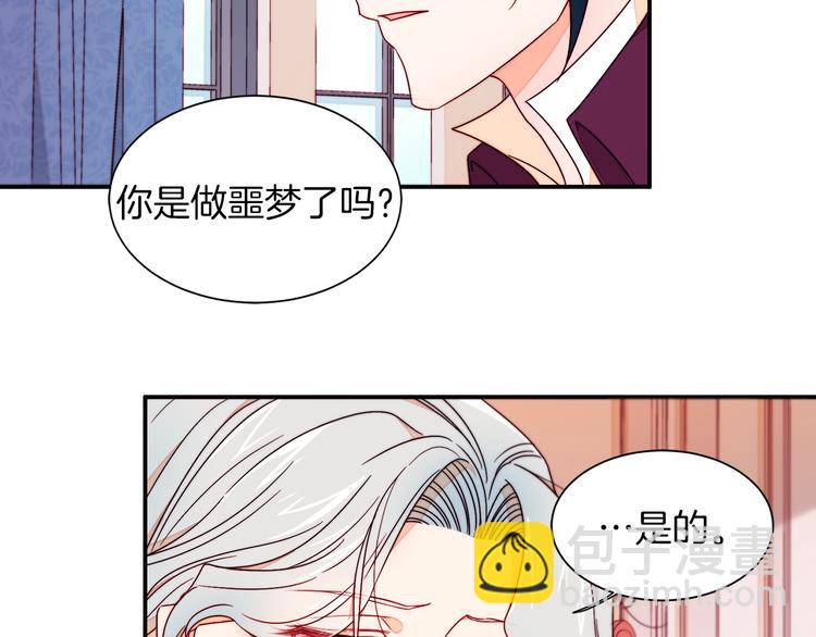 第12话 我想见你11